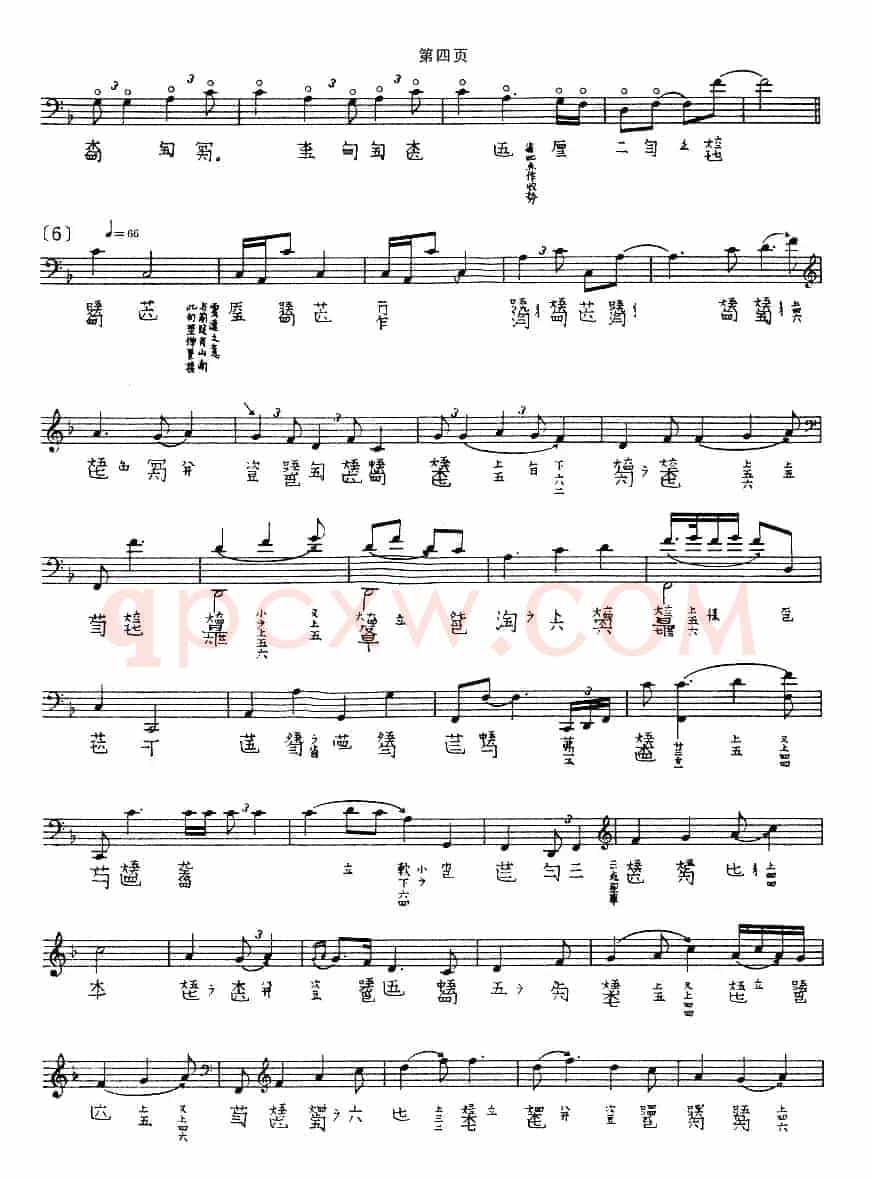 高山（古琴谱、五线谱+减字谱）