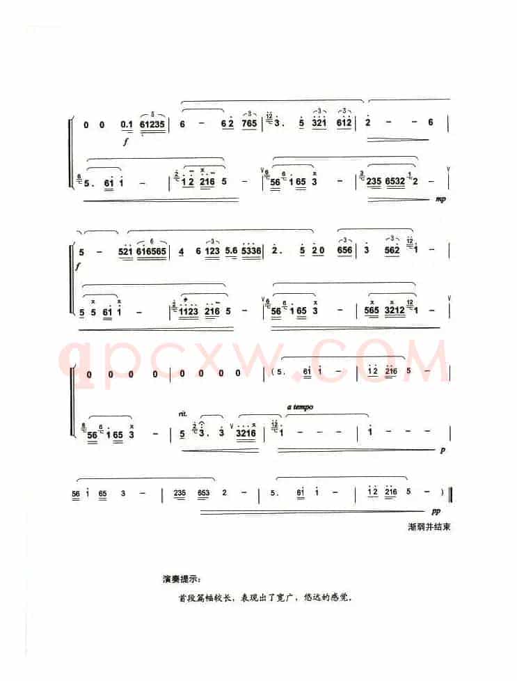 走进西藏