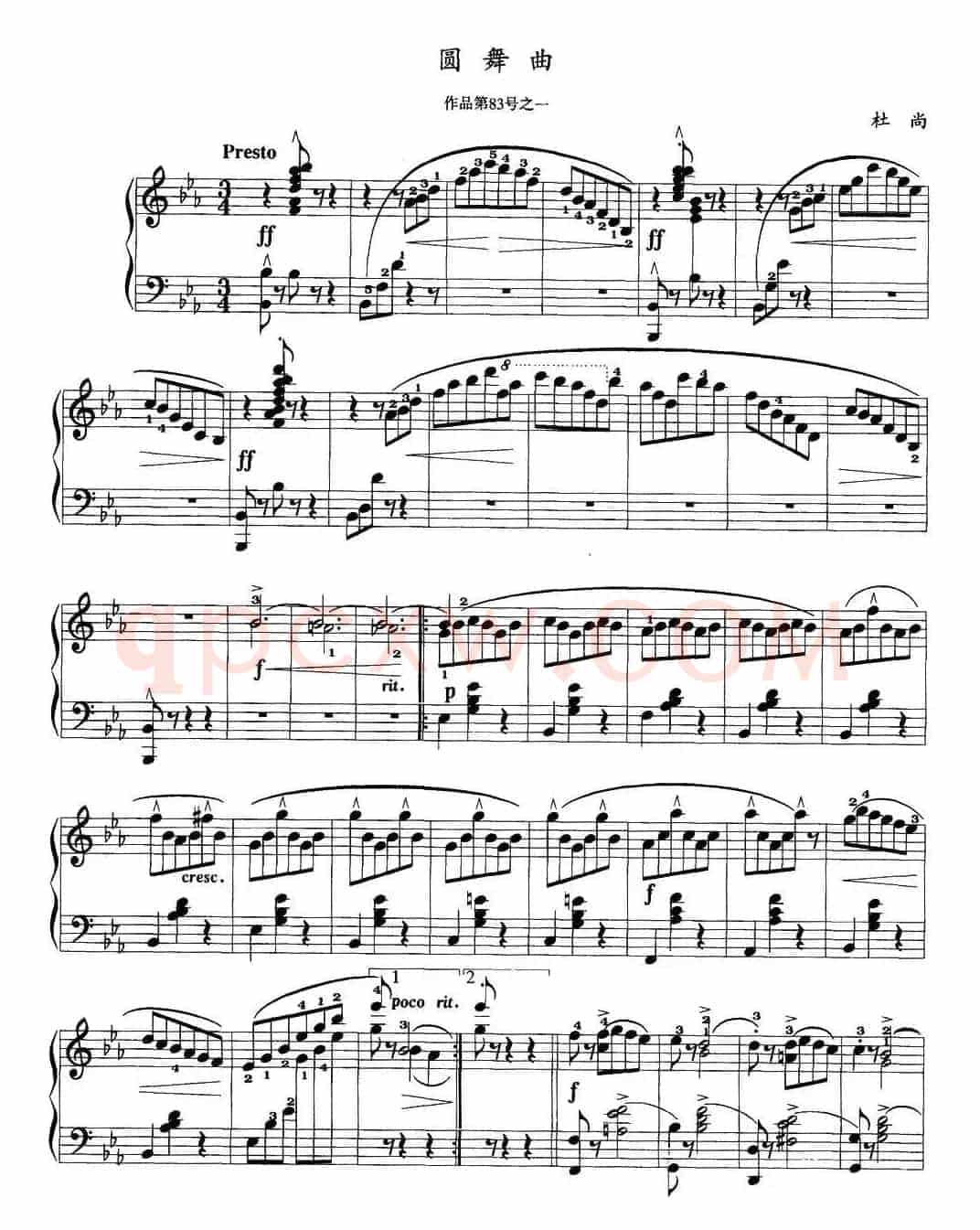 圆舞曲（杜尚作品第83号之一）