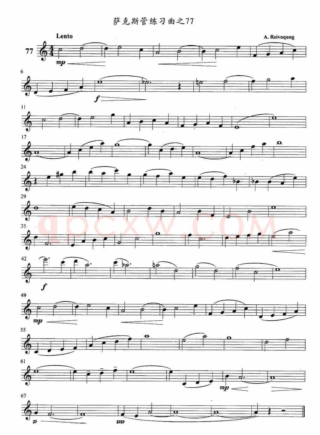 萨克斯管练习曲（71—80）