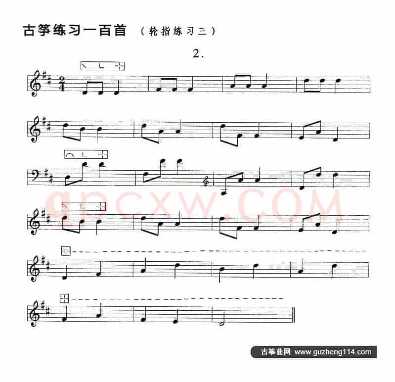 古筝练习：轮指练习（3）