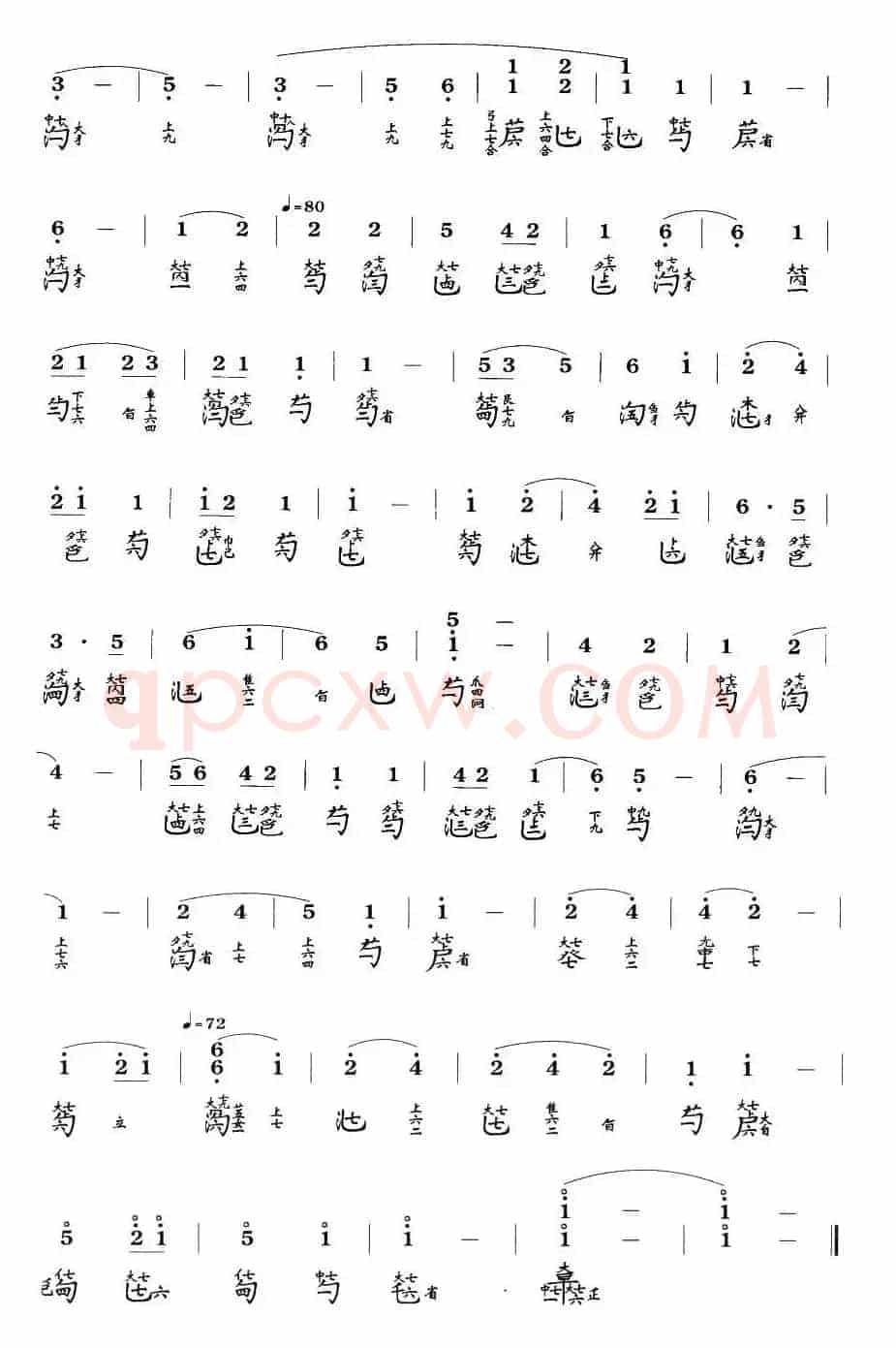 清夜吟（古琴谱、简谱+减字谱）