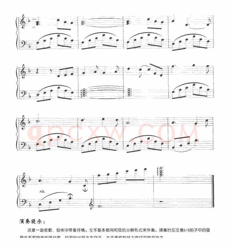 亲密爱人