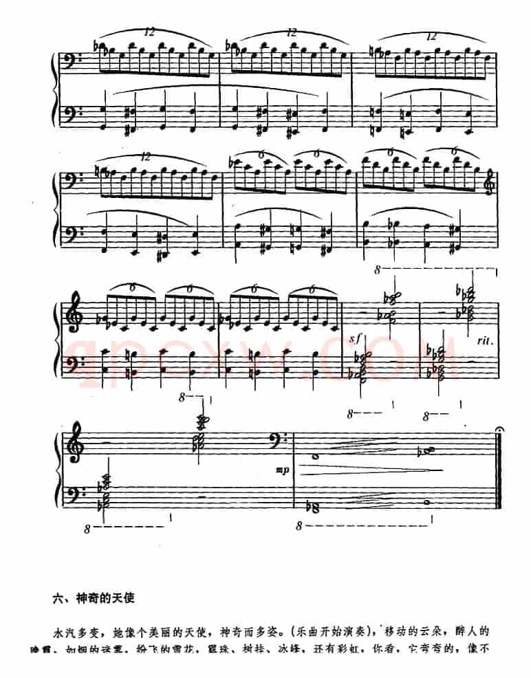 幼儿律动音乐：神奇的水