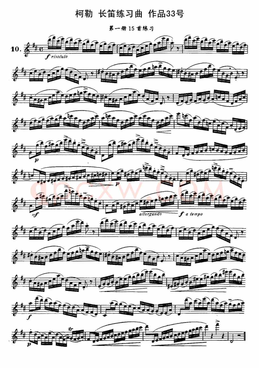 柯勒长笛练习曲作品33号(第一册)(10)