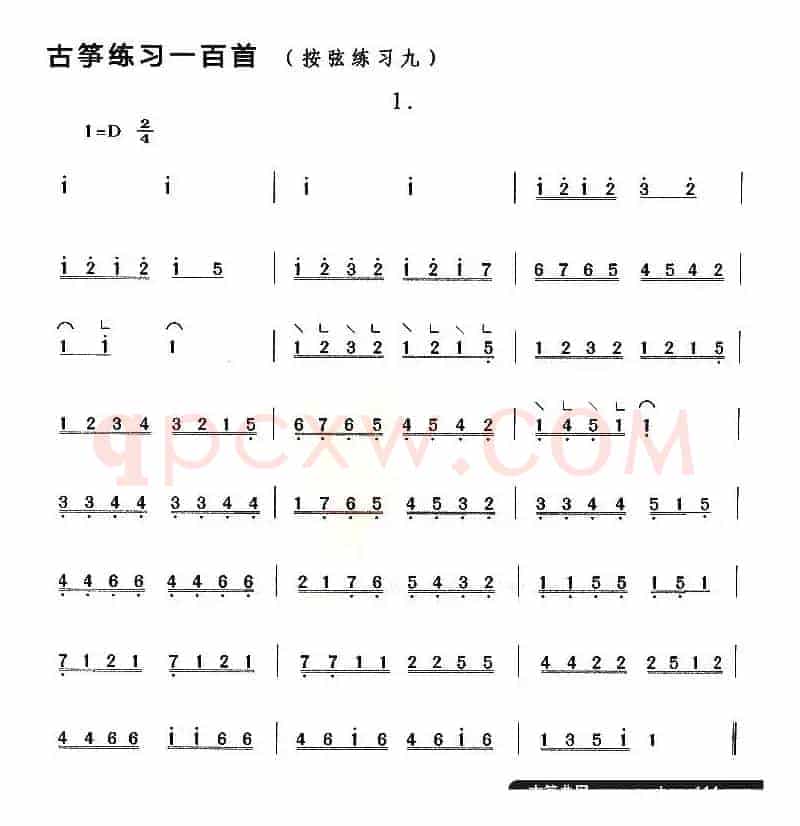 古筝按弦练习（九）
