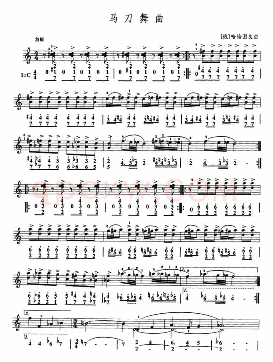 马刀舞曲（口风琴、线简谱混排版）