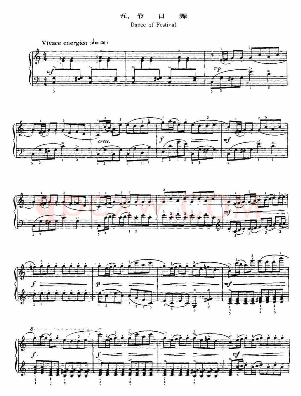 中国钢琴名曲30首：儿童组曲——快乐的节日