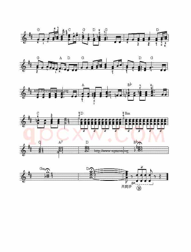 游击队之歌