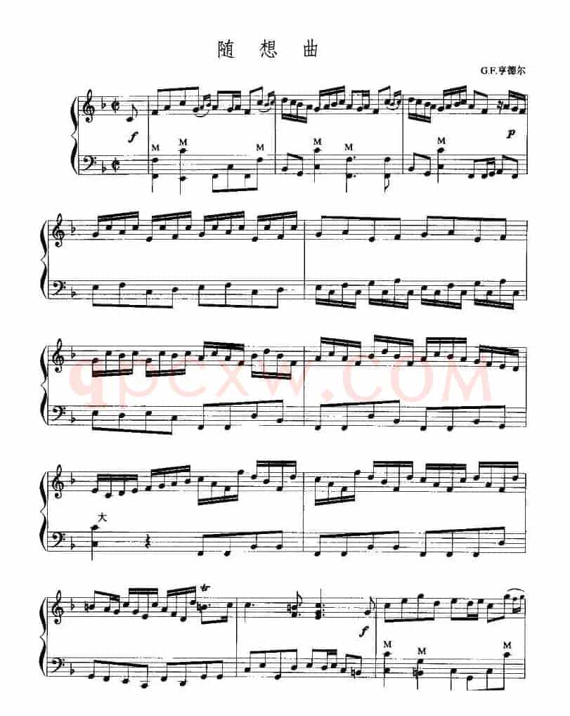 随想曲