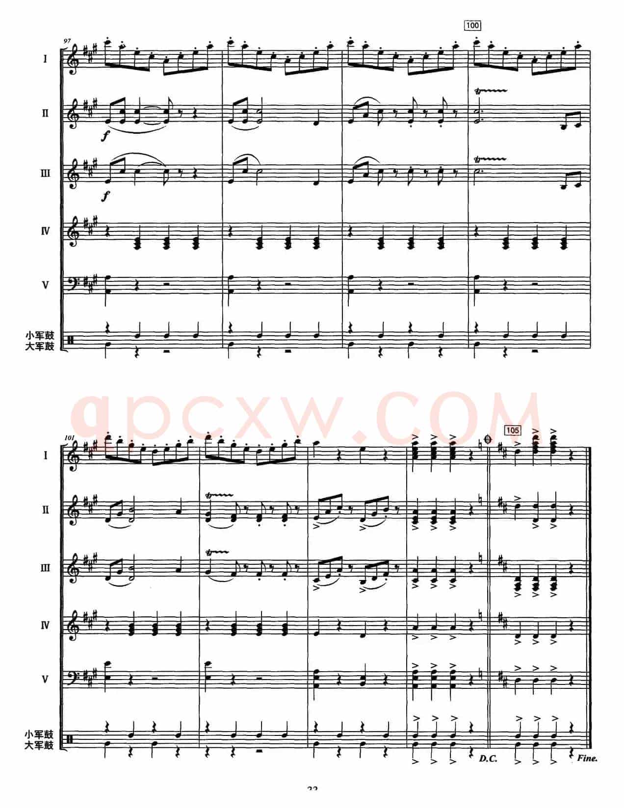 拉德斯基进行曲（器乐合奏、李洲改编版）