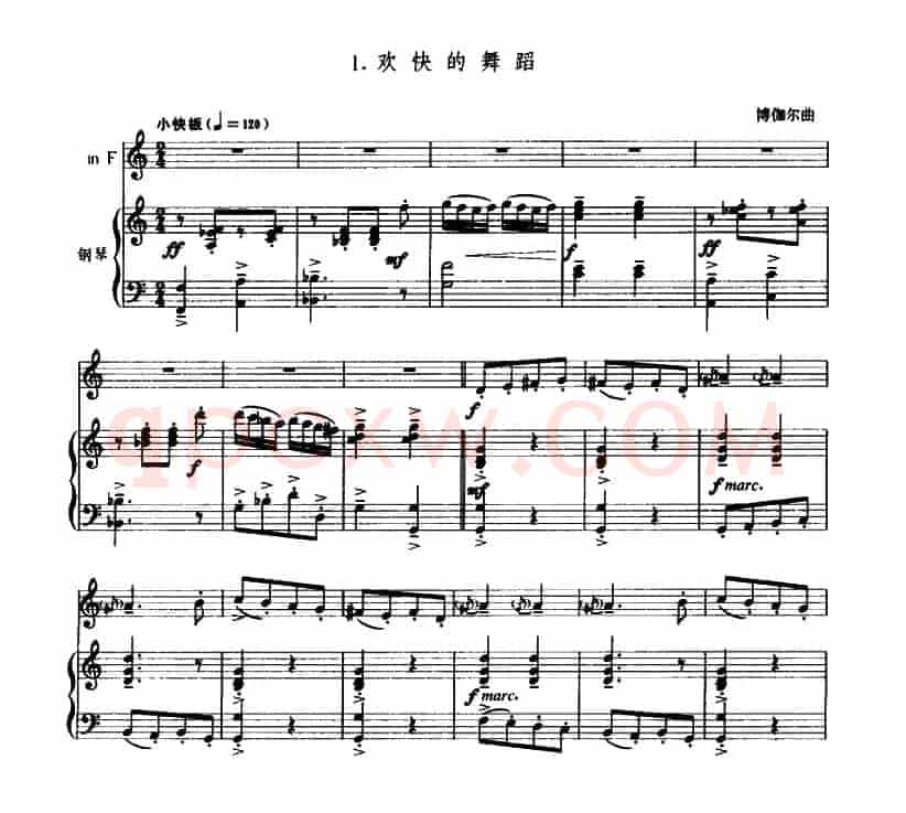 欢快的舞蹈（圆号+钢琴伴奏）