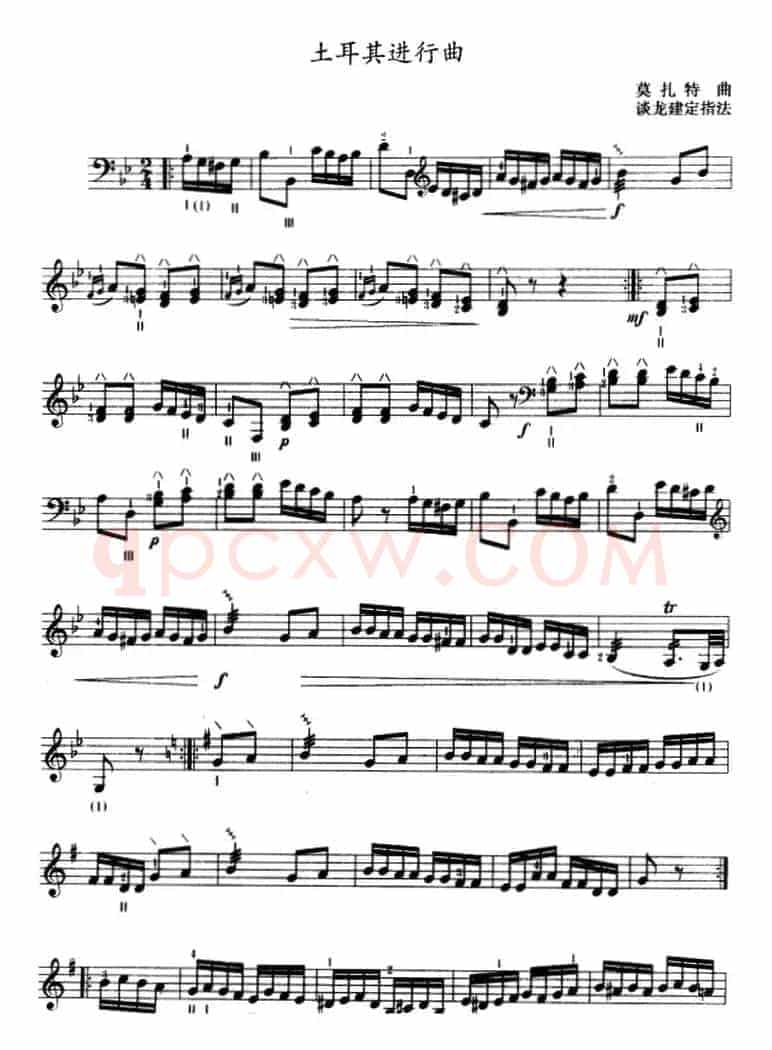 土耳其进行曲（三弦、五线谱）