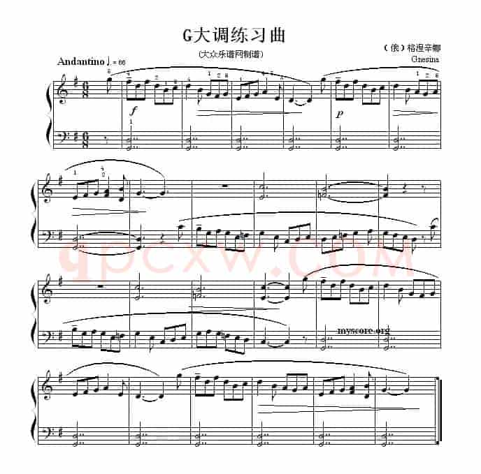 考级初级曲目：G大调练习曲