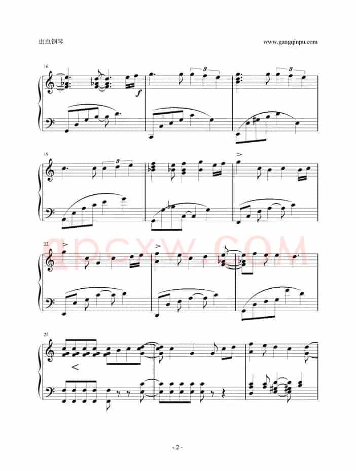小星星幻想曲（完美版）