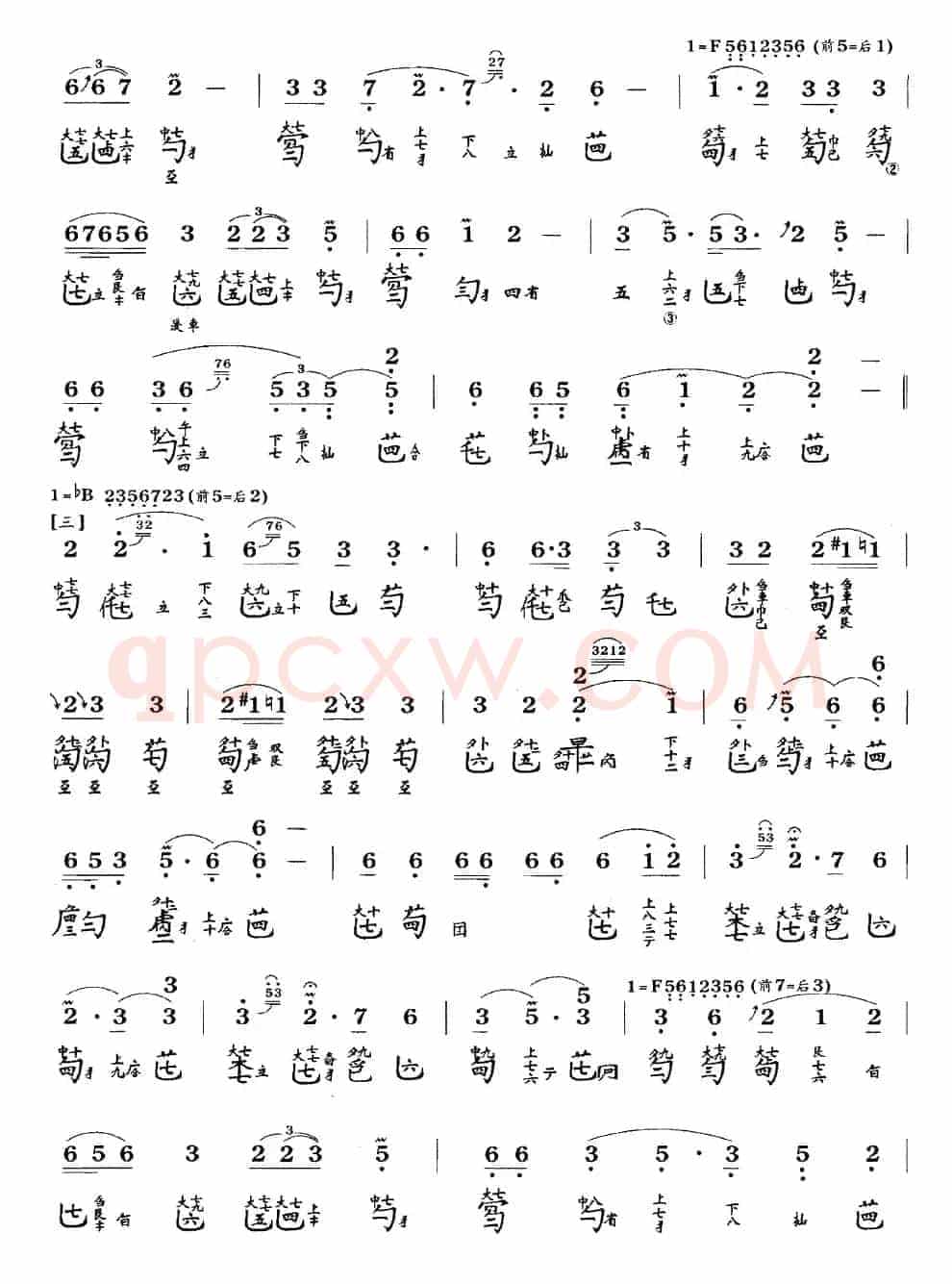 山居吟(古琴谱、简谱+减字谱)