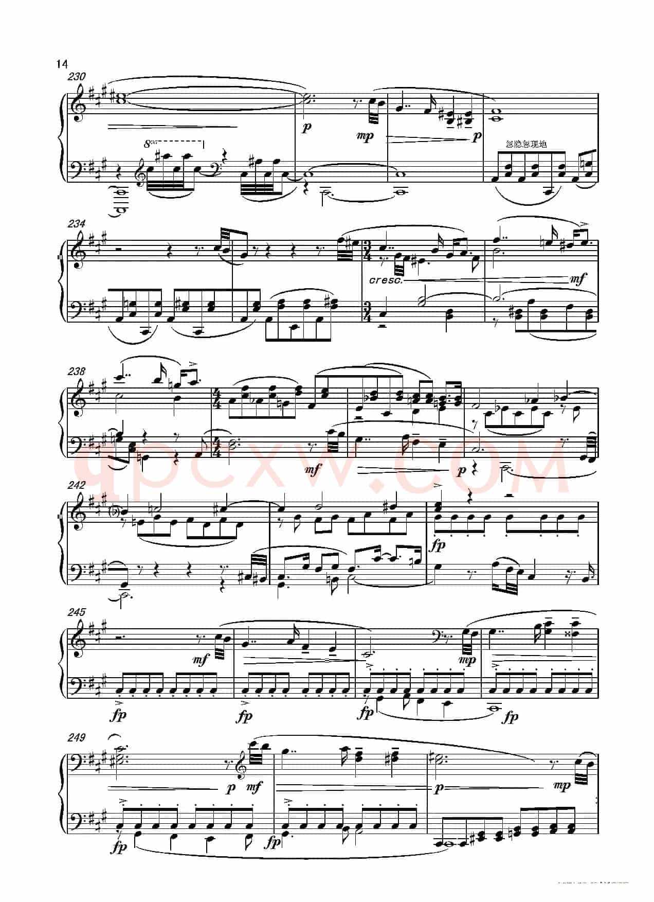 第六钢琴奏鸣曲Piano Sonata No.6（单乐章）