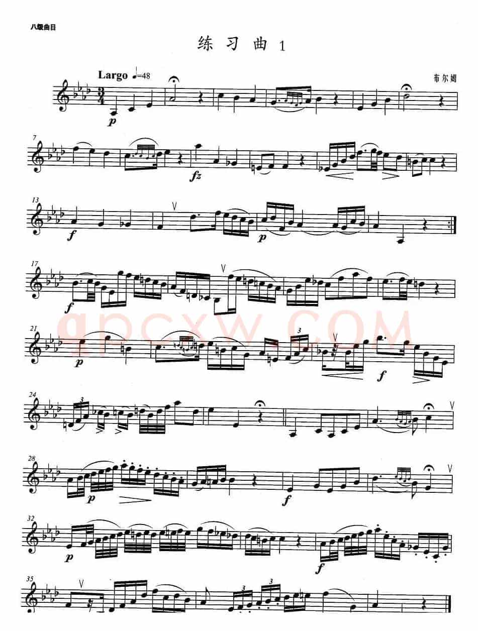 小号考级八级：练习曲（1）