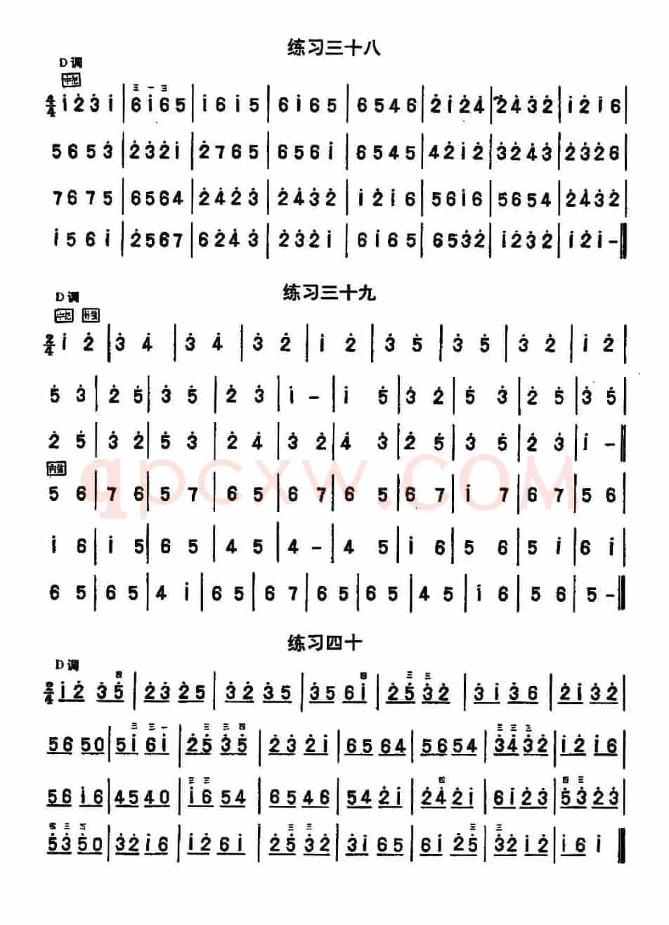 二胡练习曲47首（23—47）