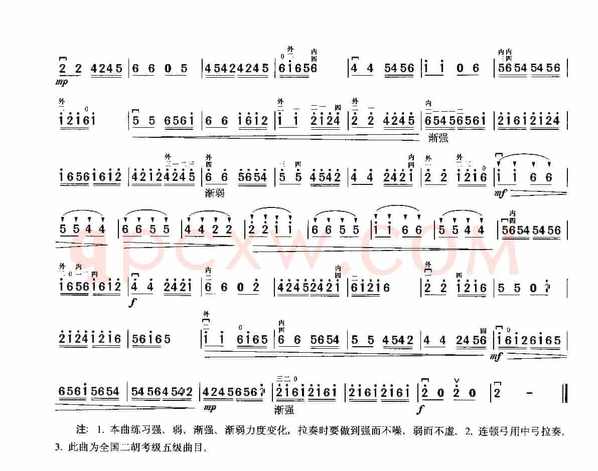 二胡力度练习