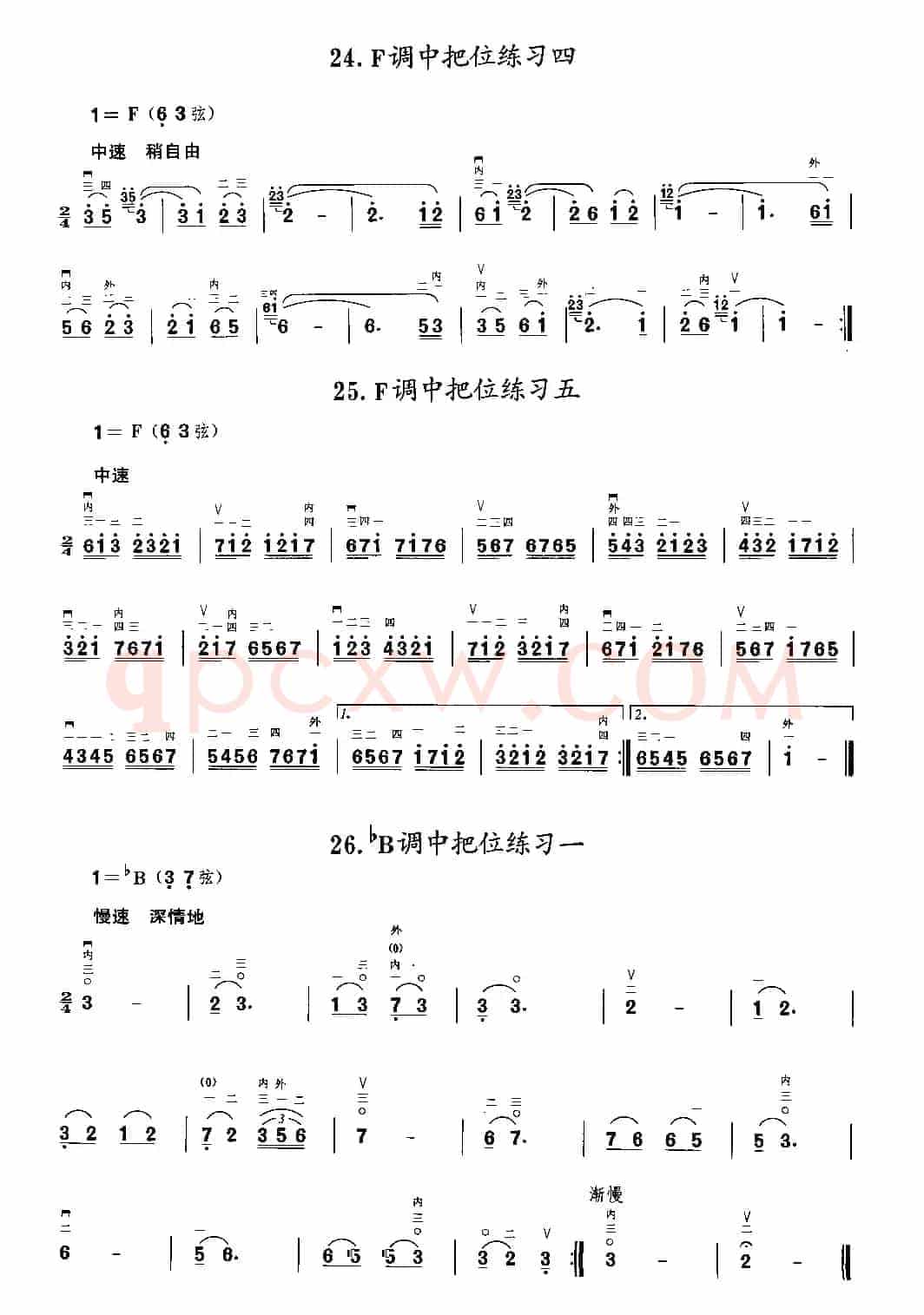 二胡微型练习曲