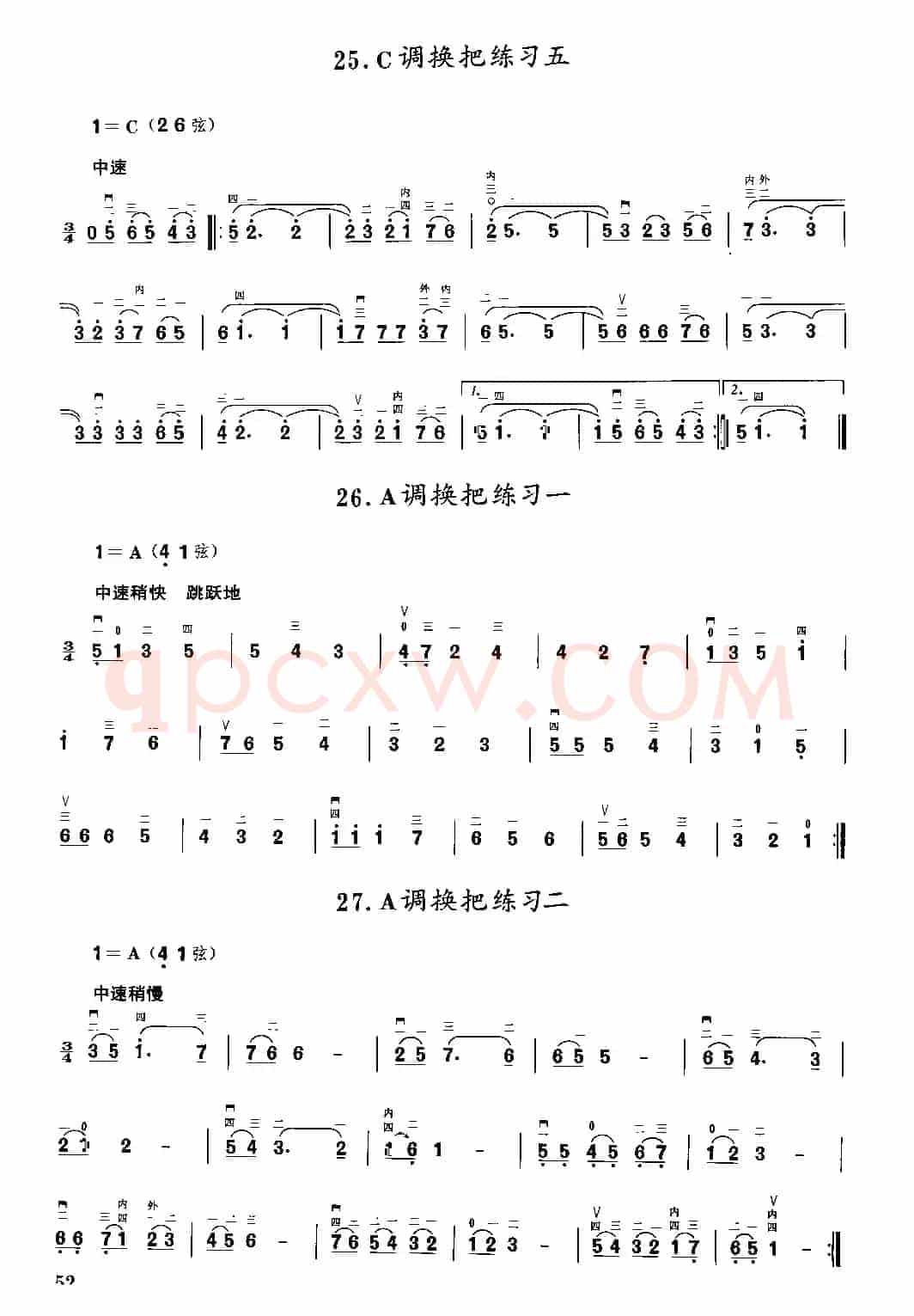二胡微型练习曲