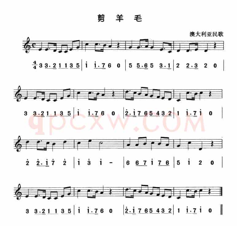 剪羊毛（八孔竖笛线简谱对照版）