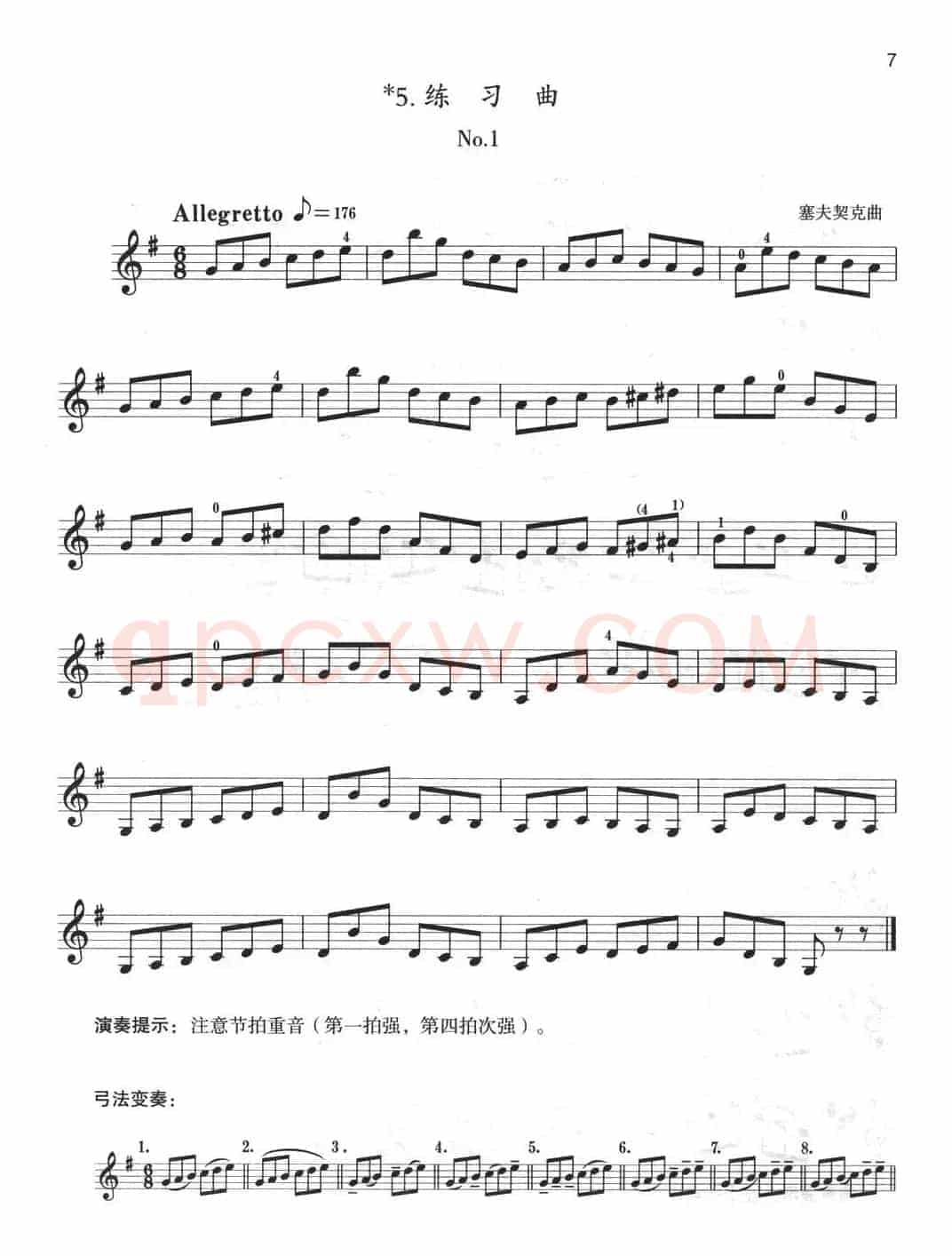 小提琴考级第一级:练习曲(6首)