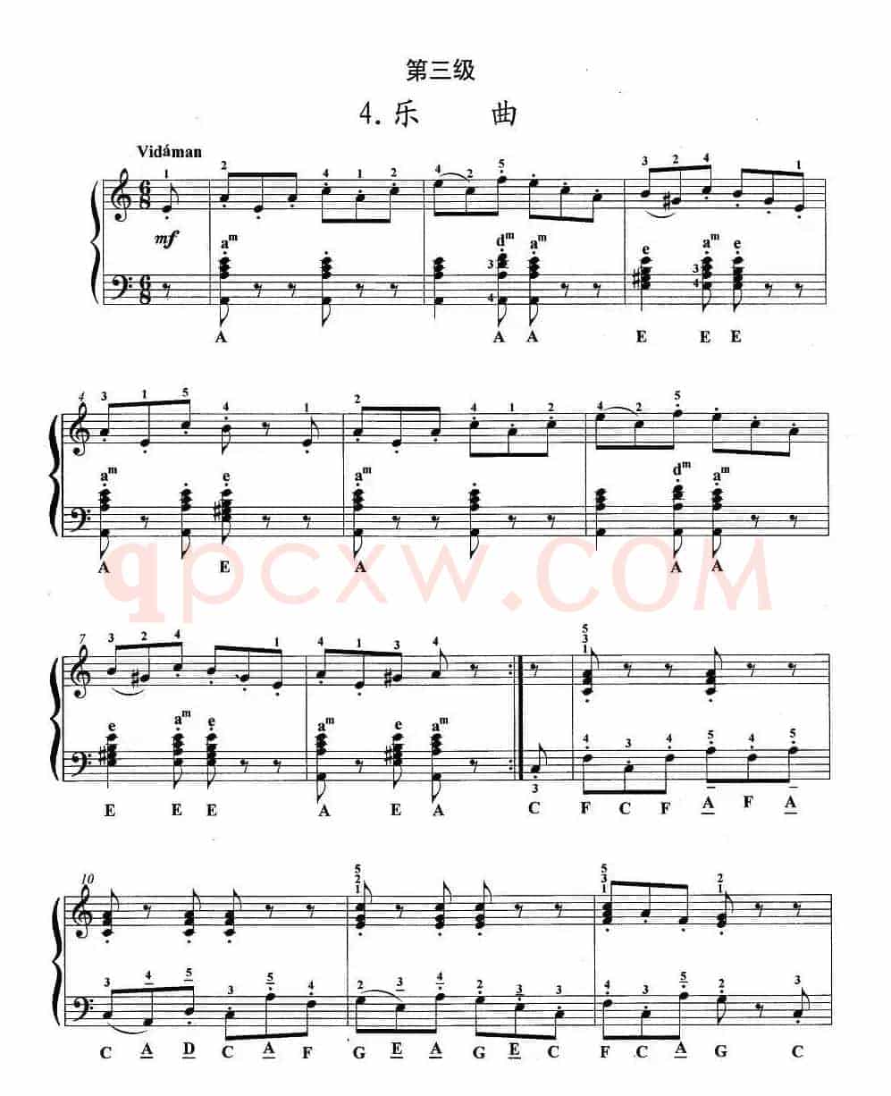 手风琴考级第三级：4、乐曲