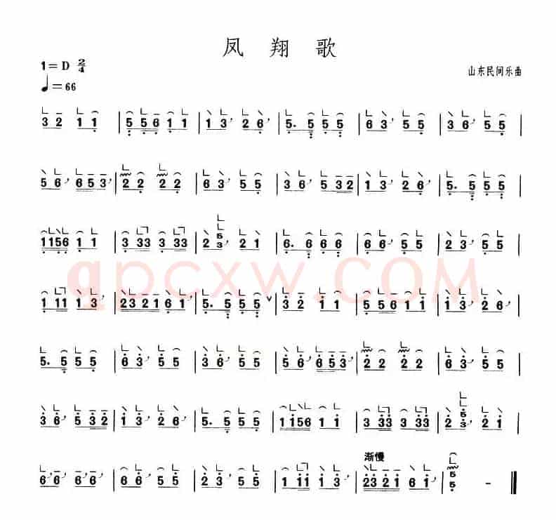 凤翔歌（【上海筝会】考级一级曲目）