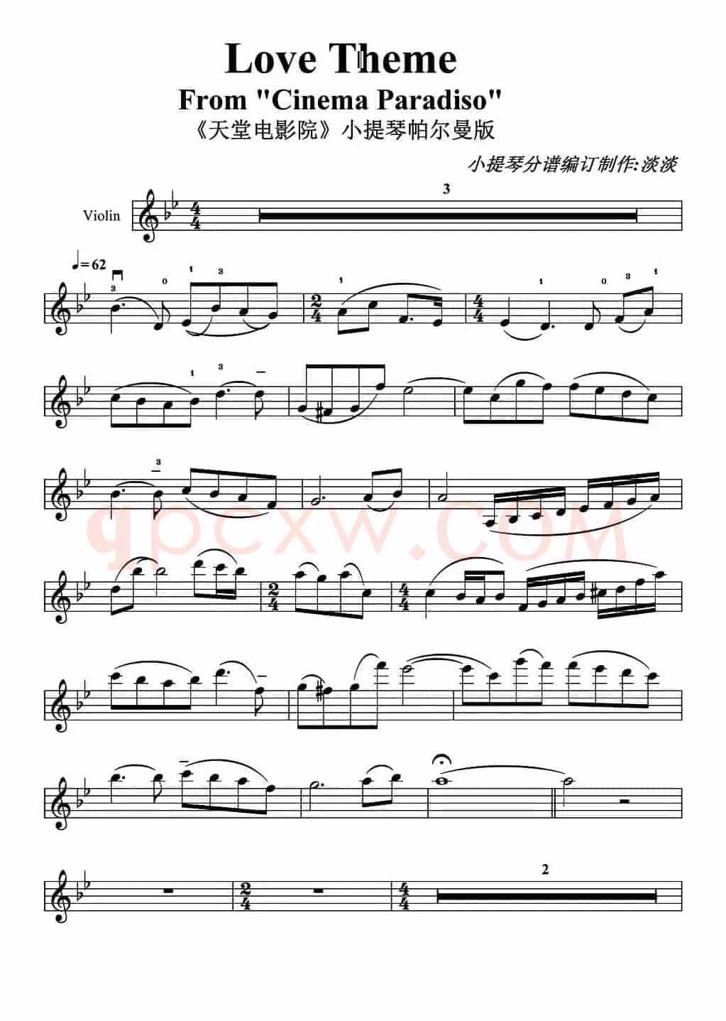 Love Theme（小提琴分谱）