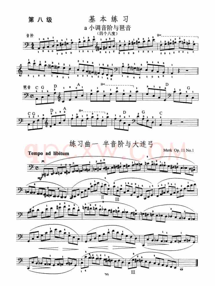 大提琴考级教程·第八级（大提琴）