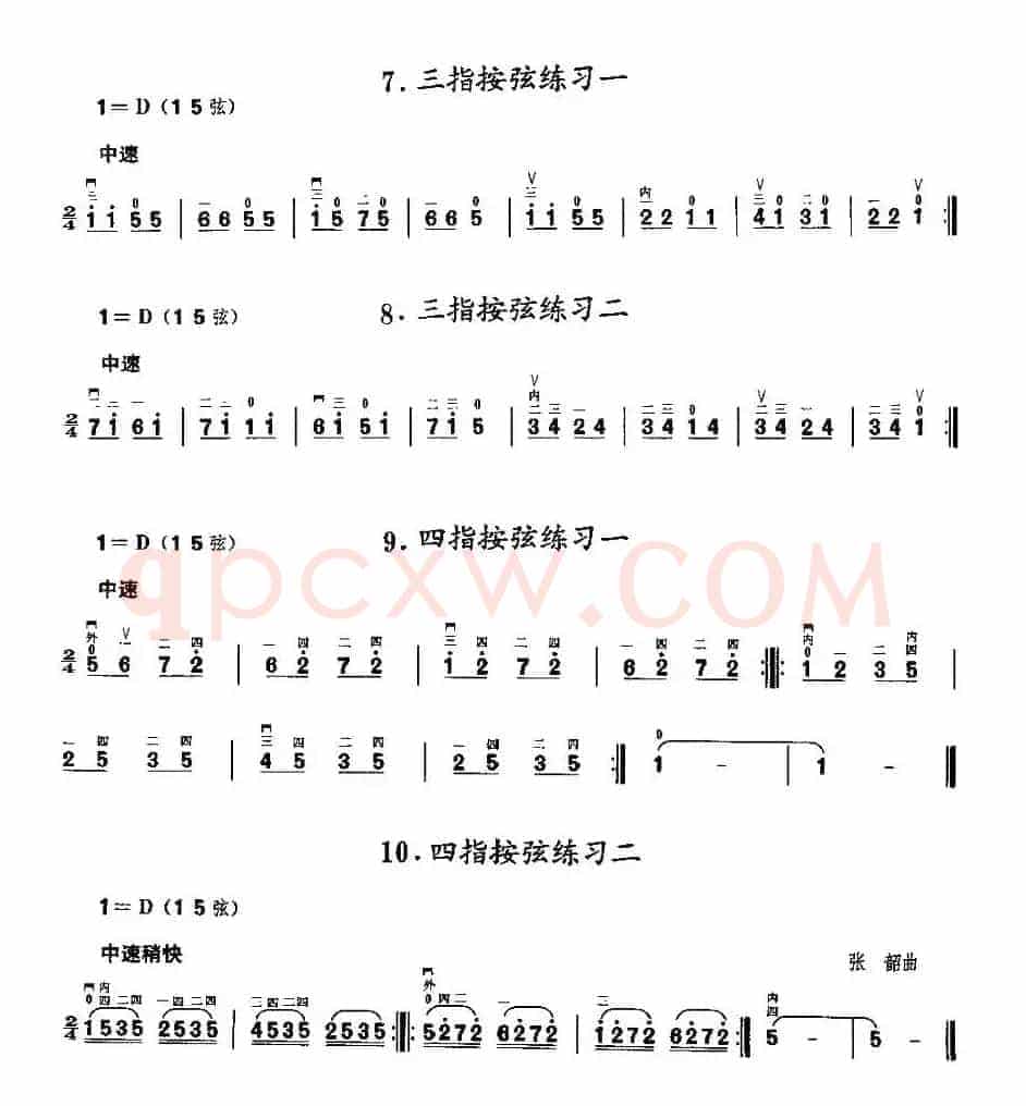 二胡微型练习曲：按指练习