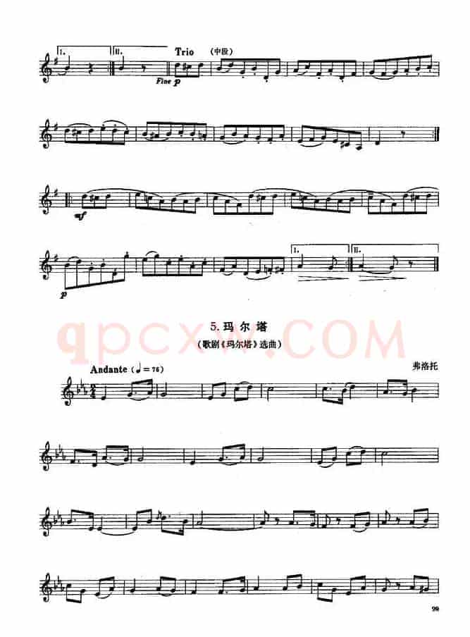 小号考级二级乐曲9首