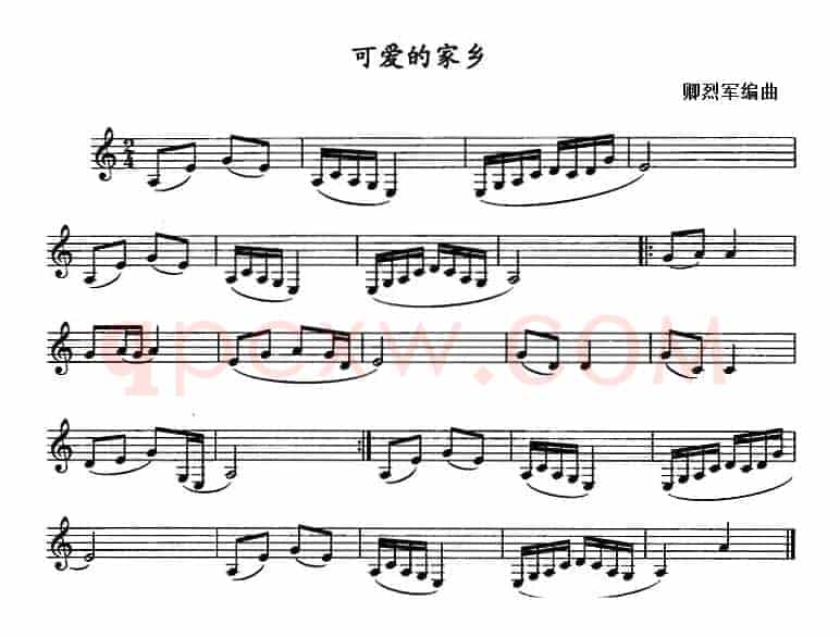 可爱的家乡（单簧管）