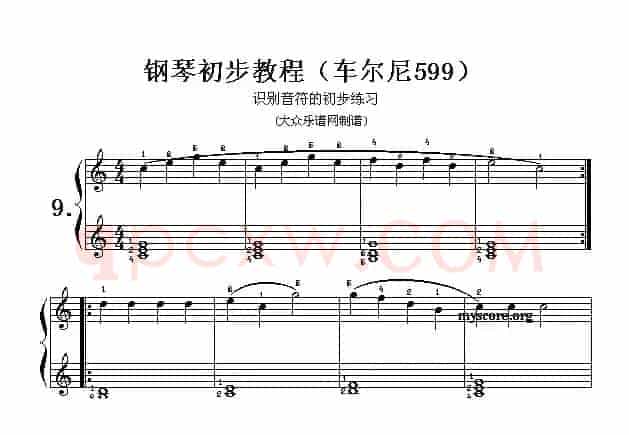车尔尼599第5—10首曲谱及练习指导