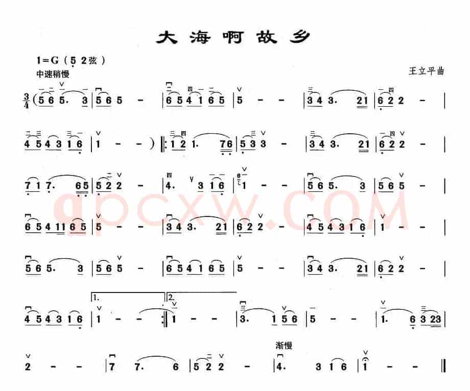 大海啊故乡