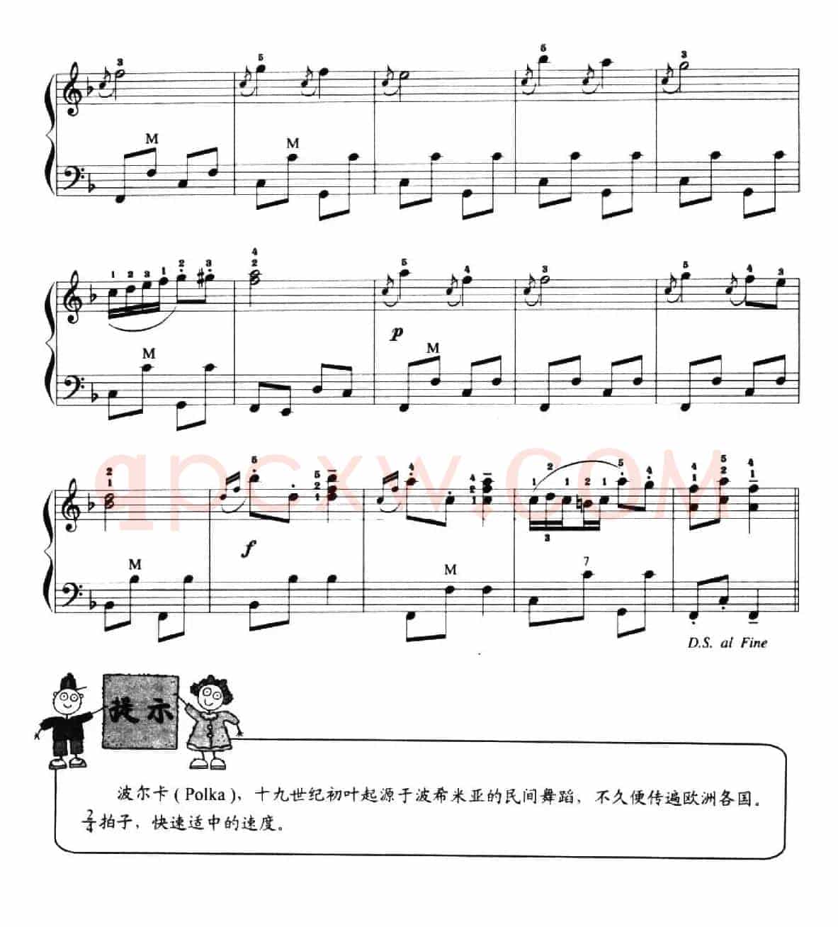 儿童手风琴曲：微笑波尔卡