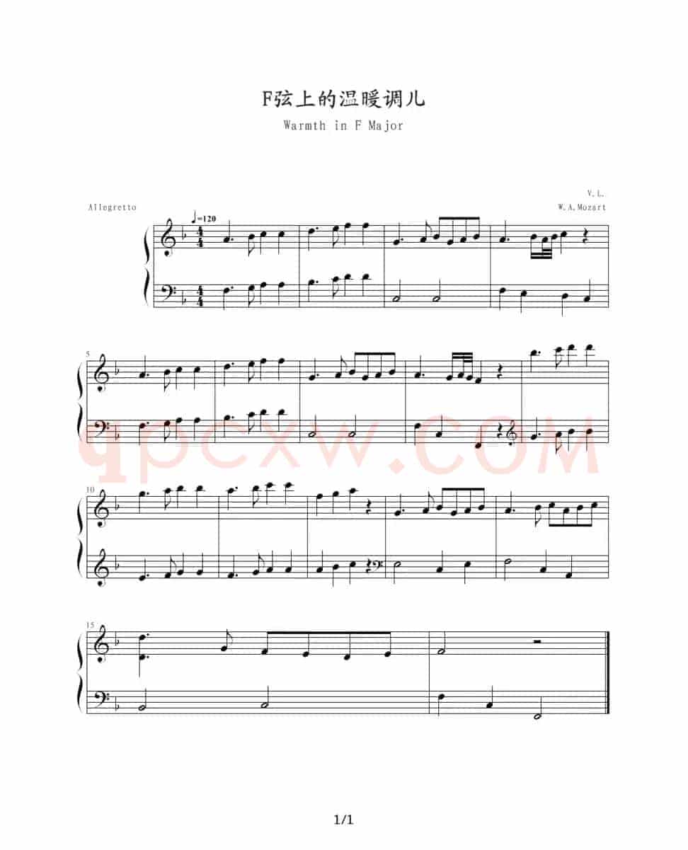 F弦上的温暖调儿