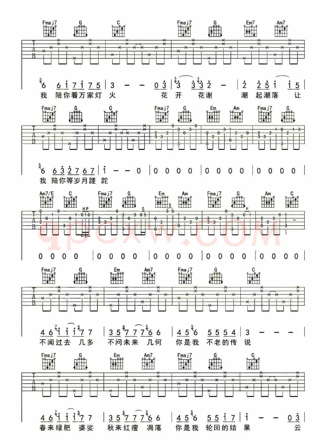 陪你看万家灯火