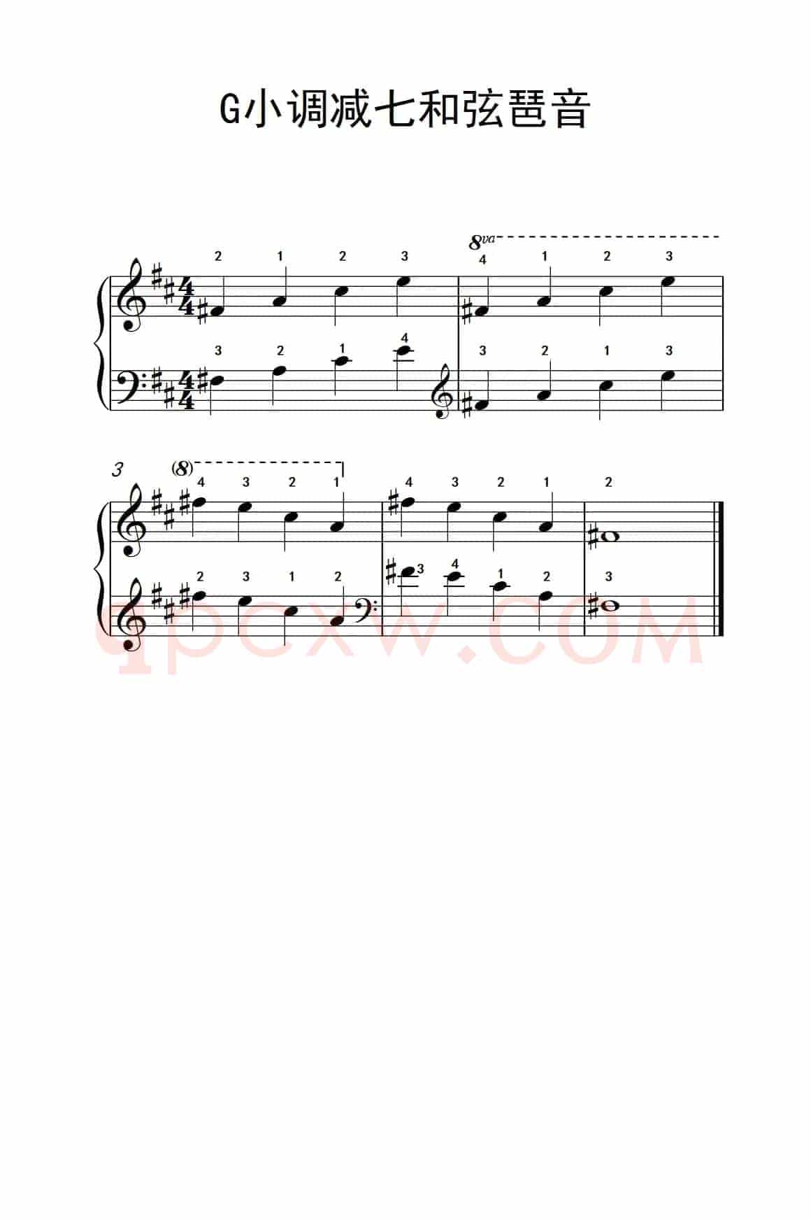 G小调减七和弦琶音（儿童钢琴练习曲）