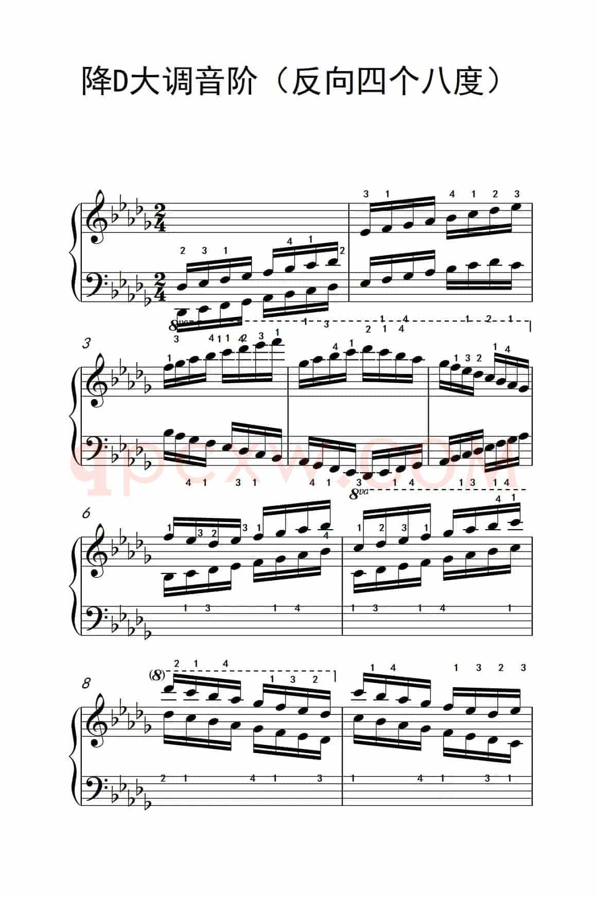 降D大调音阶（反向四个八度）（孩子们的钢琴音阶、和弦与琶音 2）