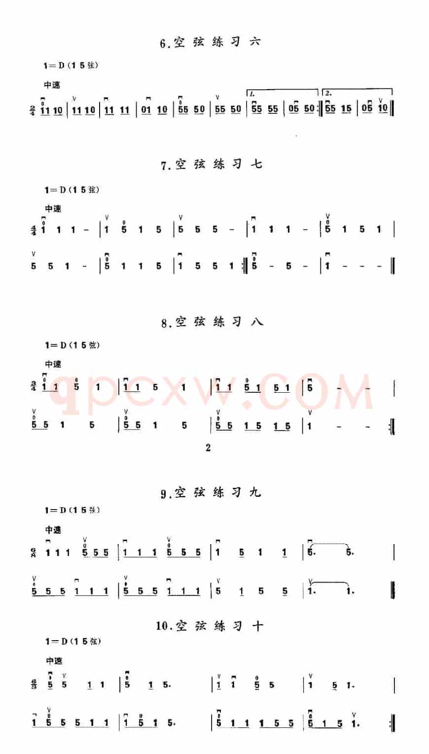 二胡微型练习曲：空弦练习