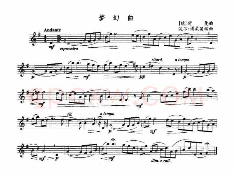 梦幻曲（5个版本）