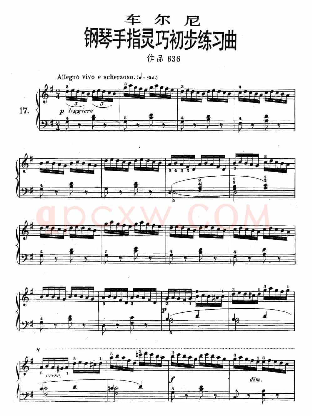 《车尔尼钢琴手指灵巧初步练习曲》OP.636-17