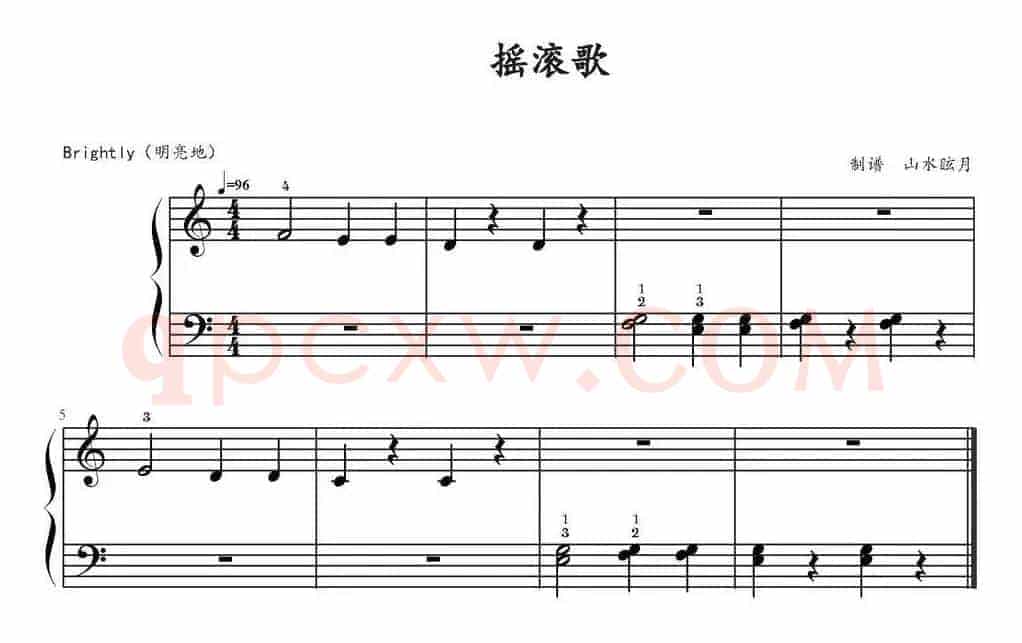 摇滚歌 
