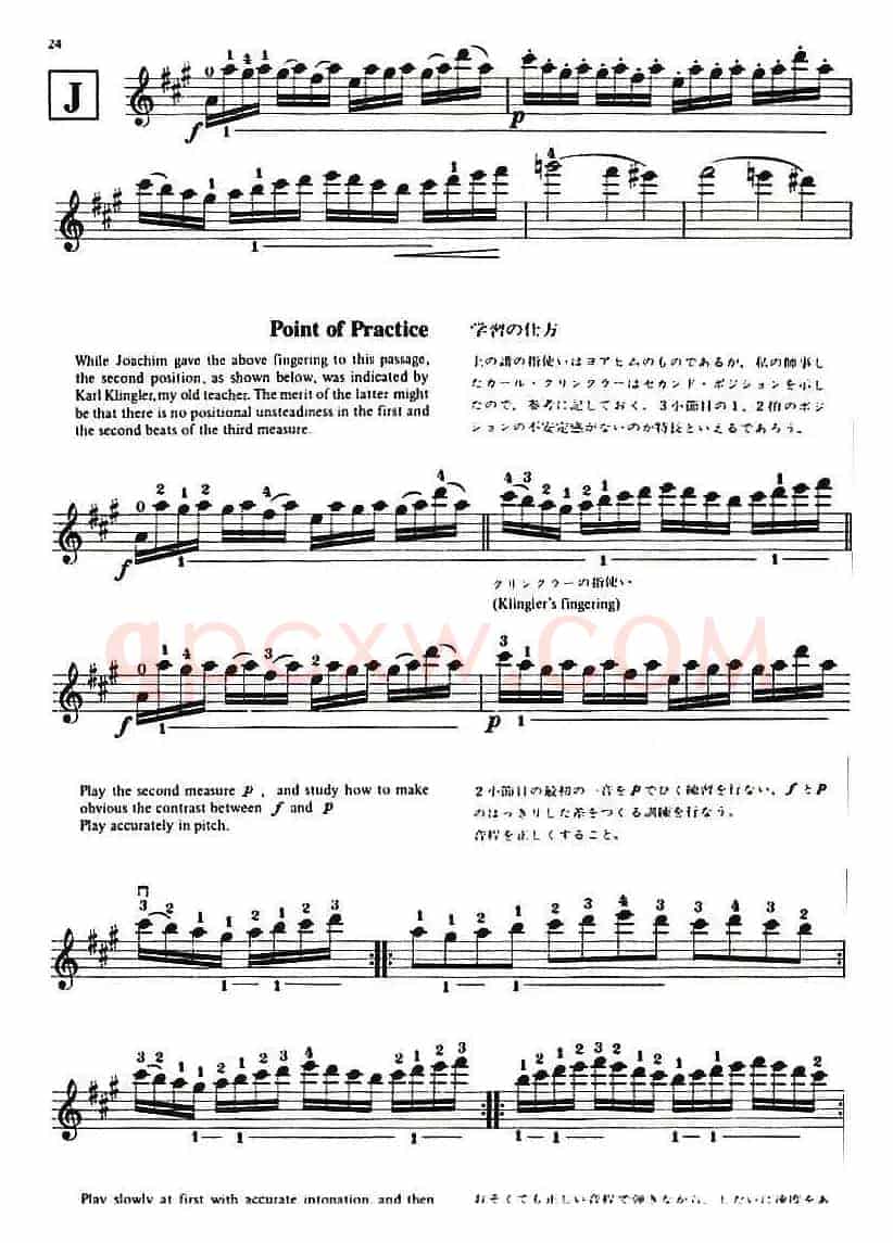 铃木小提琴教材第九册（Suzuki Violin School Violin Part VOLUME 9）
