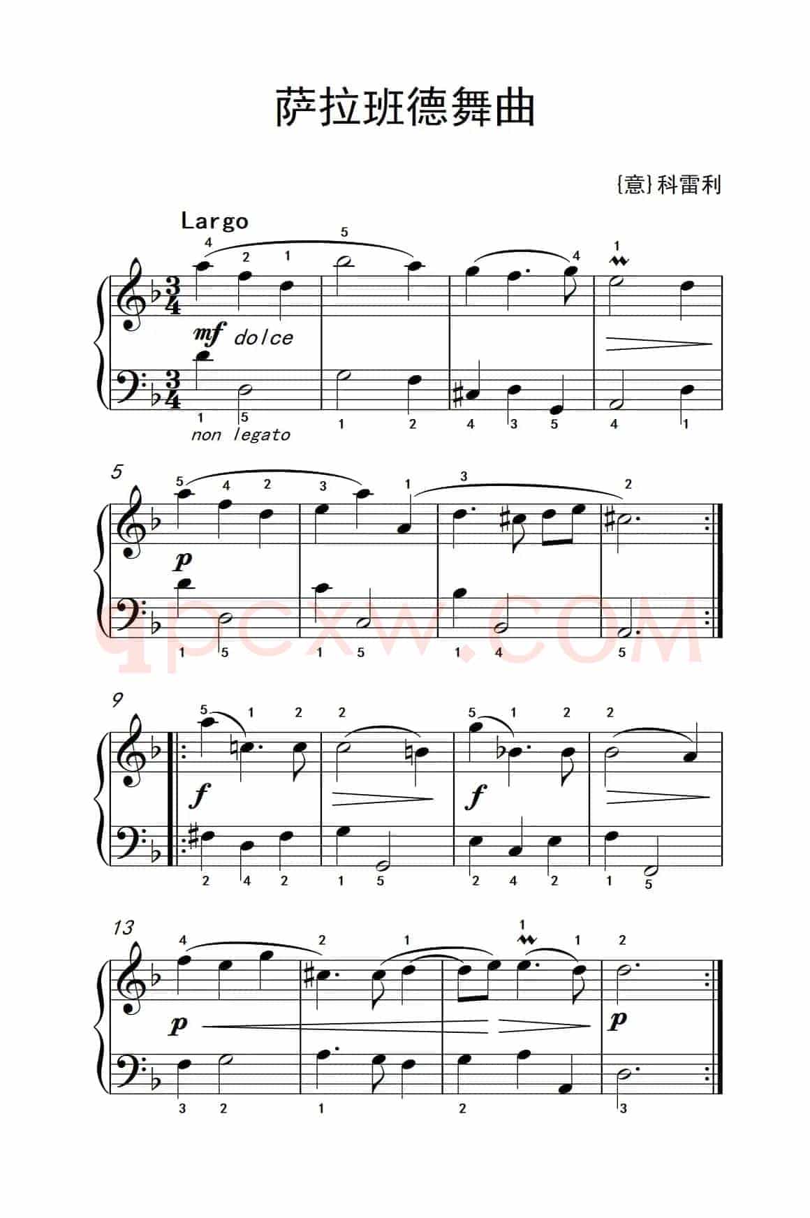 第一级 2.萨拉班德舞曲（中央音乐学院 钢琴（业余）考级教程 1-3级）