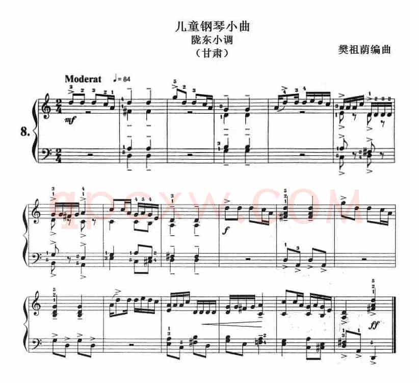 儿童钢琴小曲：陇东小调（甘肃）