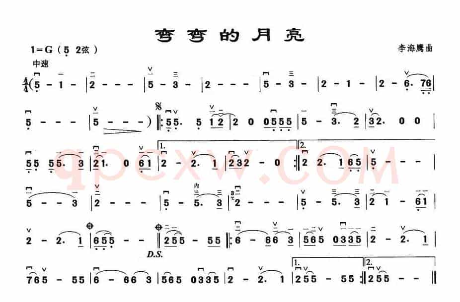 弯弯的月亮
